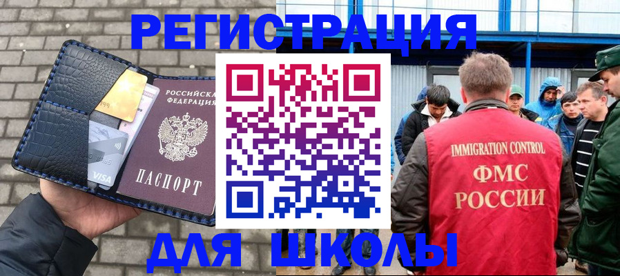 найти адрес прописки в Медногорске