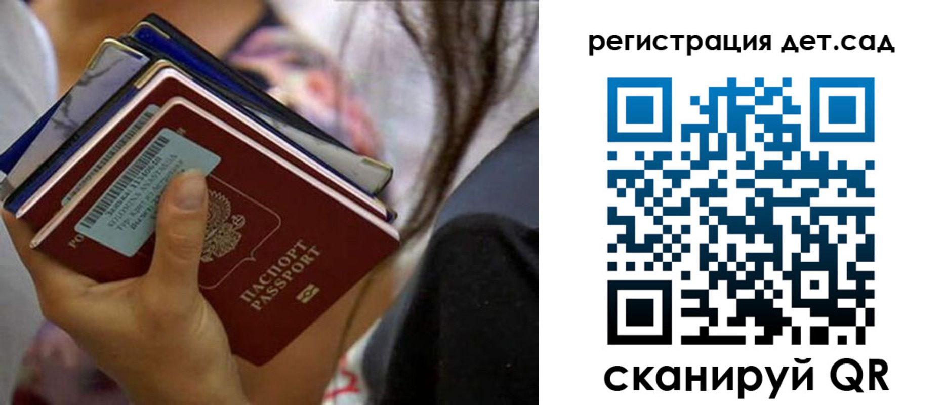 временная регистрация недорого в Медногорске
