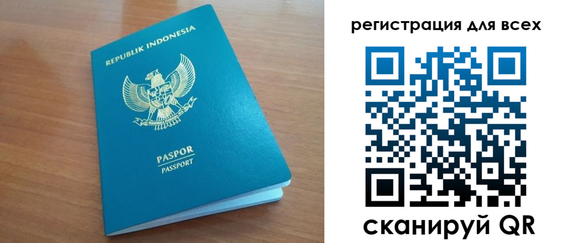 прописка гарантия в Медногорске