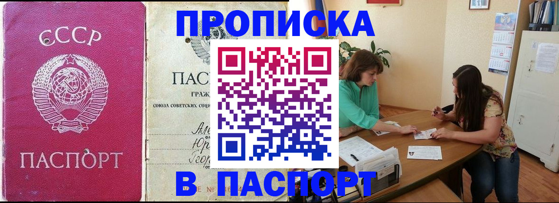 регистрация для дет. сада в Медногорске