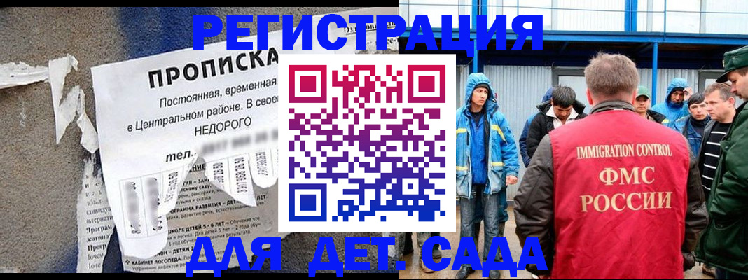 пропишу в квартире в Медногорске